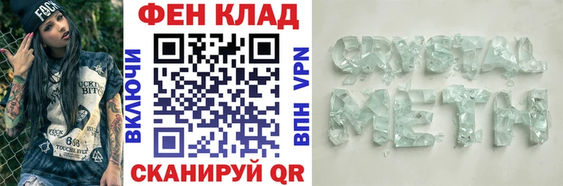 АМФЕТАМИН 97%  Купить где  Игарка 