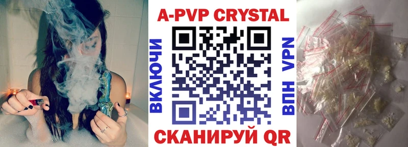 Alpha PVP крисы CK  Купить закладки  Игарка 