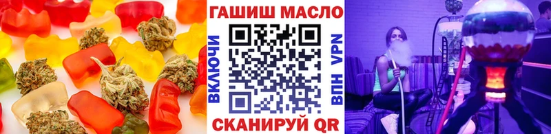 Еда ТГК конопля  Купить где  Игарка 