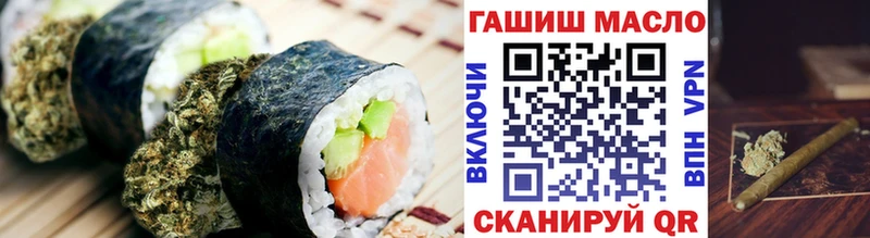 Печенье с ТГК марихуана Игарка