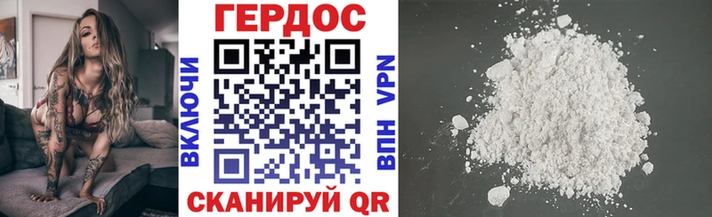 ГЕРОИН белый  Купить закладки  Игарка 