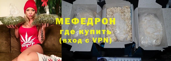 стафф Осинники