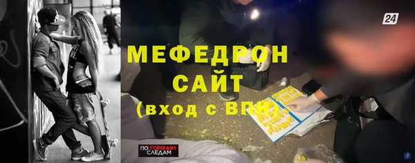 первитин Нязепетровск