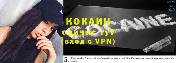 первитин Нязепетровск