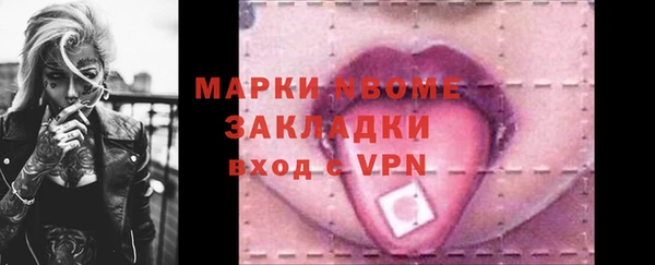 скорость mdpv Нягань