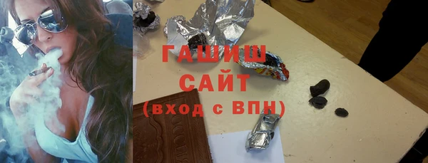 первитин Нязепетровск