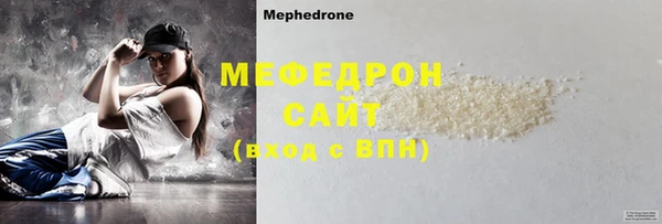 первитин Нязепетровск
