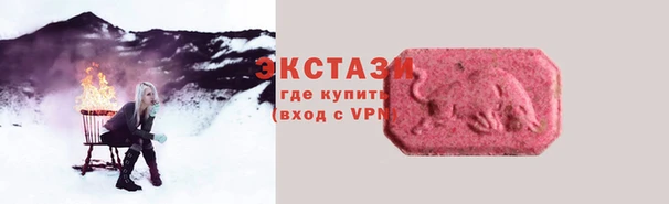 первитин Нязепетровск