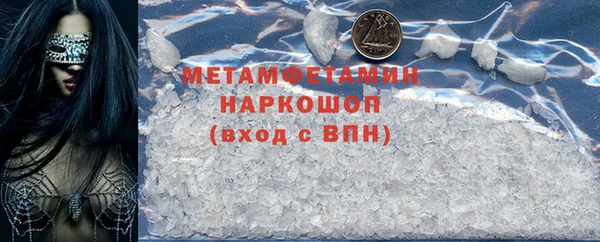 скорость mdpv Нягань