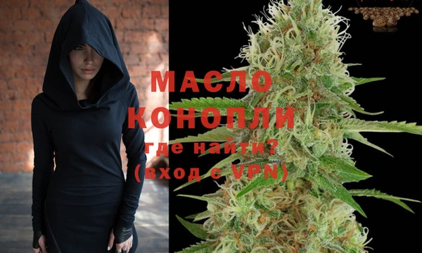 первитин Нязепетровск