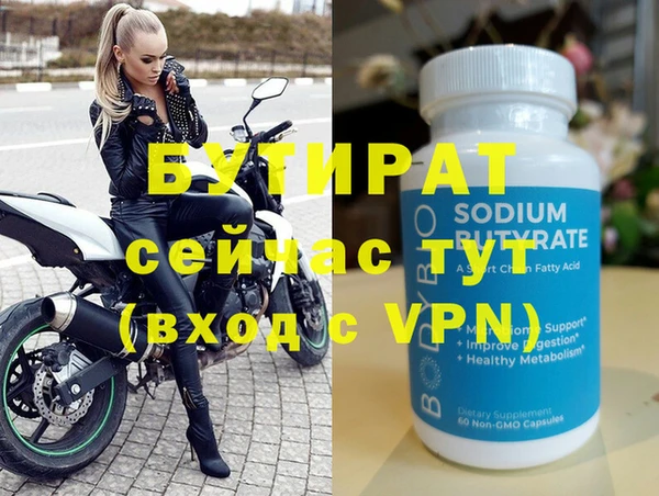 скорость mdpv Нягань