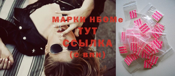 скорость mdpv Нягань