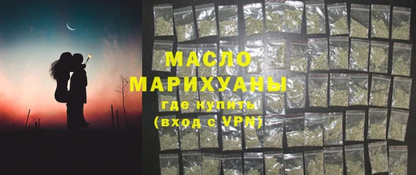 первитин Нязепетровск