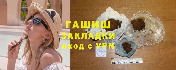 первитин Нязепетровск
