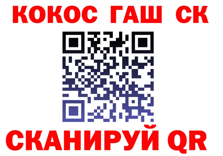 ГАШ VHQ ссылка это мега Игарка