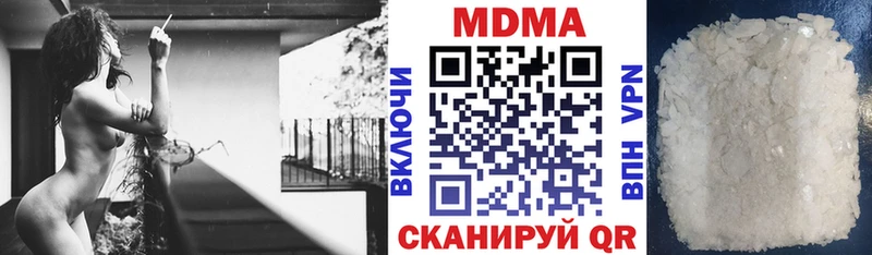 MDMA VHQ  Купить закладки  Игарка 