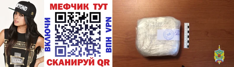 Меф мука  Купить закладки  Игарка 