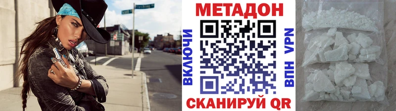 Метадон мёд  Купить где  Игарка 