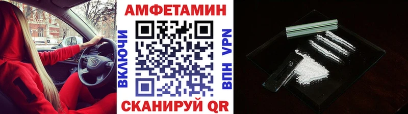 Метамфетамин Methamphetamine  Купить закладки  Игарка 